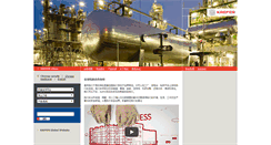 Desktop Screenshot of cn.kaefer.com